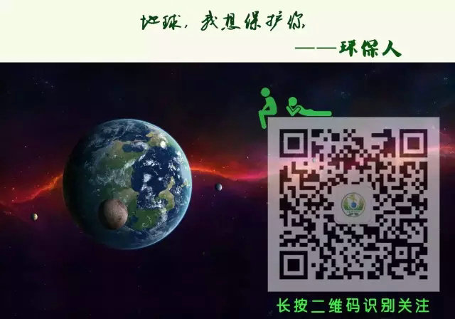 為鑒|廢氣處理設施部分未運行，也是違法